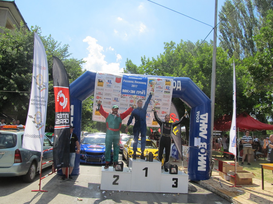 Победител в петото по ред рали-състезание в нашия град е Юлиян Телийски