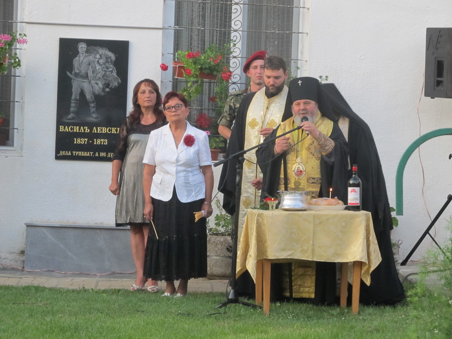 В Лясковско бе отбелязана 180-ата годишнина от рождението на Апостола 