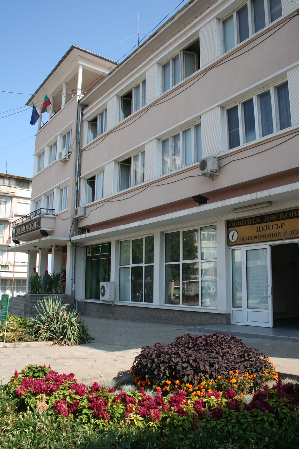 Община Лясковец получава финансиране за енергийна реконструкция на административната сграда