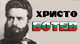 С поклонение в Лясковец ще бъдат отбелязани 145 години…